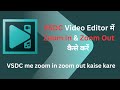 VSDC Video Editor में Zoom In &amp; Zoom Out कैसे करें