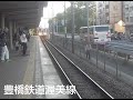 豊橋鉄道渥美線 の動画、YouTube動画。