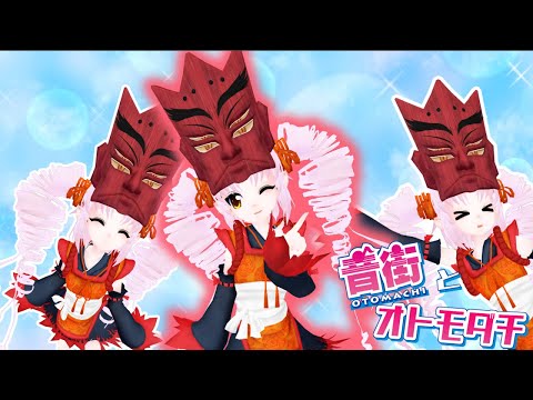 【VOICEROID劇場】音街とオトモダチ　第二話