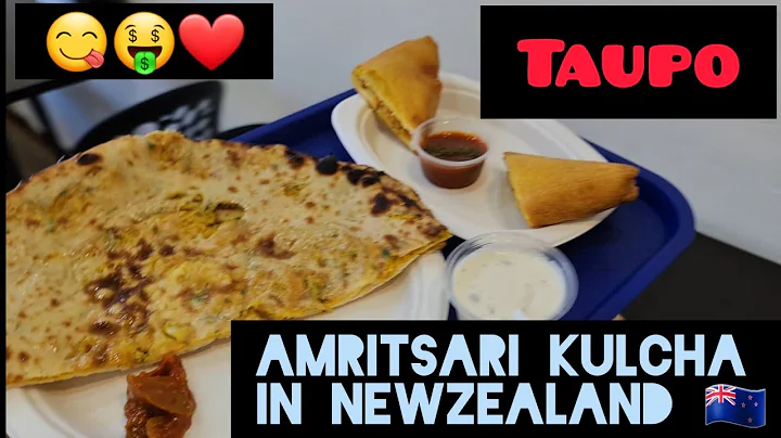 BEST AMRITSARI KULCHA & FISH IN TAUPO || NEWZEALAN...