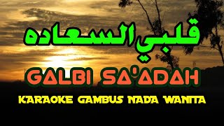 GALBI SA'ADAH (KARAOKE)‼️Nada Wanita