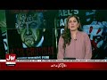 New Gaza documentary 'Naza' sparks outrage in Israel | BOL News