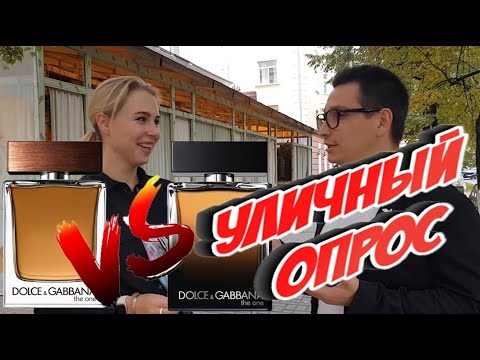 Dolce & Gabbana The One EDP vs EDT