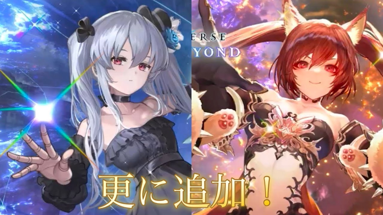 シャド場 視聴者プレゼント 景品 ケルベロスシャド場 視聴者プレゼント