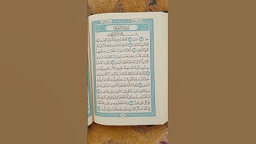 @اية مباركة من سورة (الشورى) اخي الفاضل تفكر بها