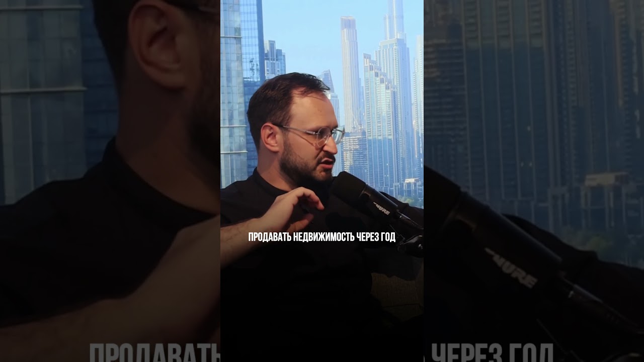 Вкладывайся в перспективу 