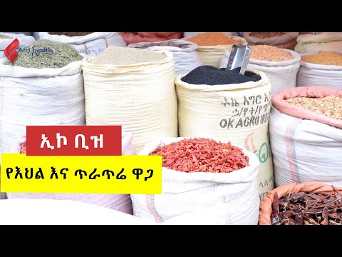 ቪዲዮ: ኢንሹራንስ በ Sberbank እንዴት እንደሚመለስ፡ ዓይነቶች፣ ሂደቶች እና ቅጹን የመሙላት ናሙና