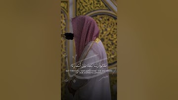 ما تيسر من سورة سبأ | تلاوة فضيلة الشيخ د.#أحمد_الحذيفي