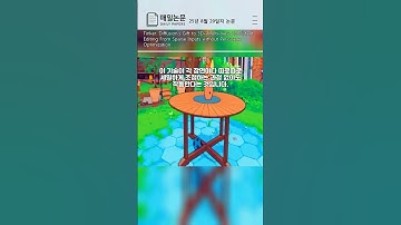 25년 8월 20일자 논문 _ Tinker: Diffusion