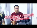 Отабек Сатторий Суди Бошланди 28.04.2021