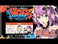 【スプラ3】VCC INK FES 神視点！全力観戦！【にじさんじ/桜凛月】