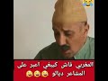 ولاكن بي روجولا مكتجيش معنا