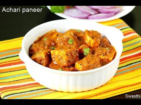 Achari paneer recipe   Spicy paneer gravy recipe