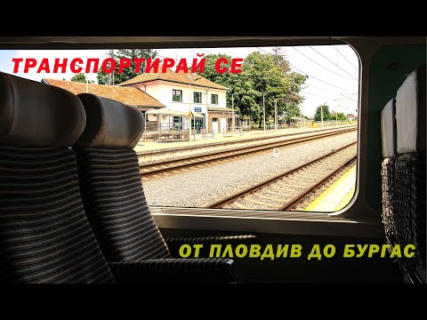 Видео: Как се прави модел на железопътна линия
