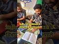 India or Pakistan के विभाजन के बाद बने पहले Note 💵