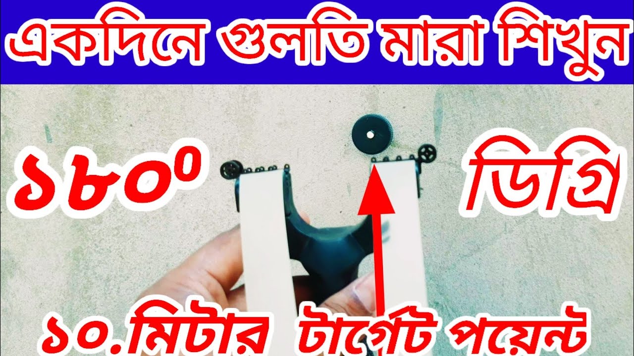 slingshot aiming tips 180⁰ degree YouTube