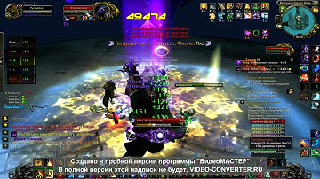 Ultraxion 10 heroic fire mage pov.mp4