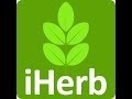 Всякие полезности для здоровья и похудения с iHerb (часть 1)