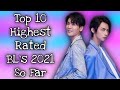 Top 10 Highest Rated BL's of 2021 So Far | THAI BL