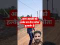 😱 आम आदमी को कमजोर समझने की गलती मत करना… सोता हुआ शेर है! 🦁🤣 | CG COMEDY #shorts#noticias #japan