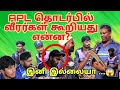 Apl            aplcricket