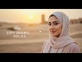 موسيقى عربية هادئة عود وقانون للنوم والتركيز Arabic Instrumental Music موسيقى عربية هادئة عود وقانون للنوم والتركيز Arabic Instrumental Music