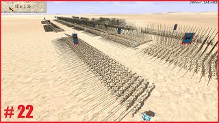 Rome Total War: EPIC BATTLES [# 22] 5000 Bronze Shields vs 1600 Cretan Archers