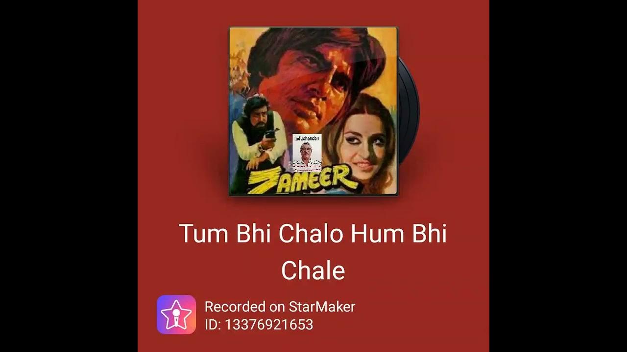 Movie Zameer Song Tum Bhi Chalo Hum Bhi Chale YouTube movie-zameer-song-tum-bhi-chalo-hum-bhi-chale-youtube