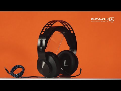 Обзор игровой гарнитуры LENOVO Legion H500 Pro | Ситилинк Обзор игровой гарнитуры LENOVO Legion H500 Pro | Ситилинк