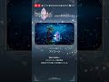 ファイナルファンタジー レゾナンス 【ビジョン紹介⑨】アイリーン