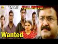 Wanted    tamil full movie  mohan lal  manju warrier  nishant  tamil movies