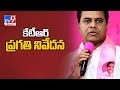 TRS needed to keep Hyderabad’s growth going- KTR