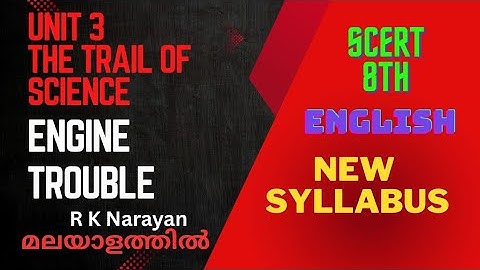Engine Trouble by R K Narayan line by line explanation in Malayalam | 8th English | New Syllabus 