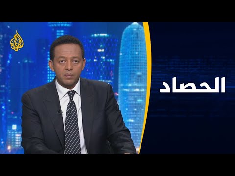 الحصاد - وباء #كورونا.. وتيرة انتشار تتسارع