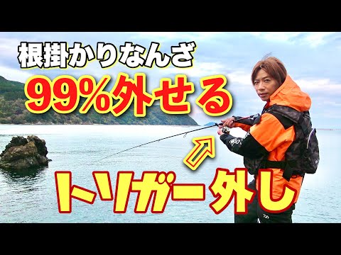 自作　タコルアー　 根掛かり激減3本針仕様 自作 タコルアー 根掛かり激減3本針仕様 デビルパラシュート