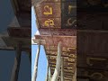 Beam bottom fixed by Shikanja 🥰#errajendrasamota #shikanja #beam #construction #heavycivil #viral