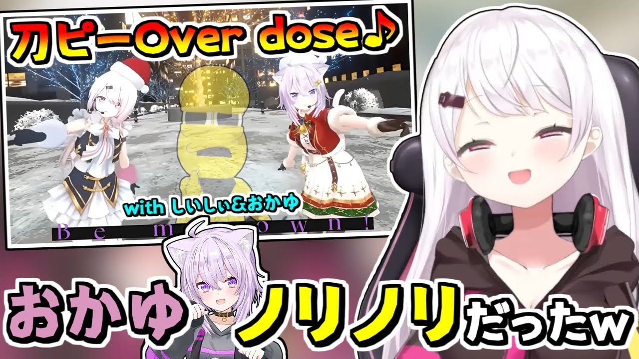 猫又おかゆが刀ピークリスマスソングにウキウキだった事を語る椎名唯華【ピーナッツくん/にじさんじ/切り抜き】