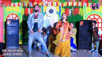 চাঁদনি রাতে ঘরের দরজায় _Cupi Cupi Dake _ চুপি চুপি ডাকে _DM Akash Khan_Sumi _ Babgla New Dance Video