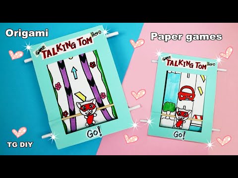 วีดีโอ: วิธีทำเกมกระดาษ
