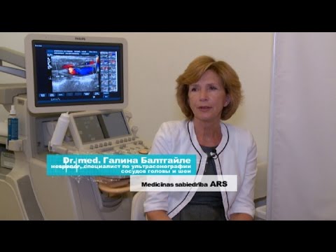Video: Trombektomija - Operācijas Veidi, Indikācijas, Rezultāti