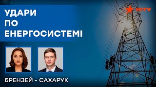 Це НЕ ОСТАННІ УДАРИ по енергетиці, у ДТЕК завершується обладнання для відновлення - Сахарук