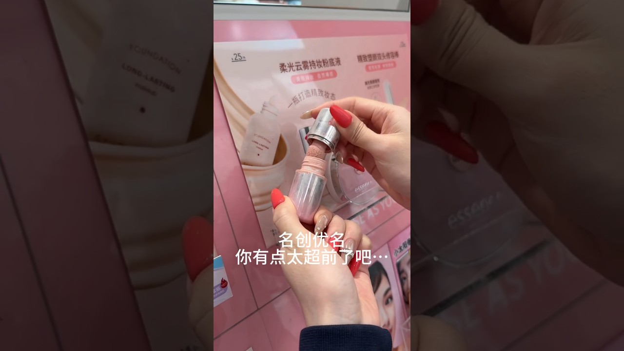 내 피부에 더 잘 어울리는 블러셔는 뭐야 #메이크업 #블러셔 #koreanbeauty #makeup #blush