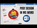 🖥️ "Post Design in MS Word | Easy Poster Making Tutorial for Beginners" #computereducation