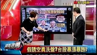 股市現場3 20150416