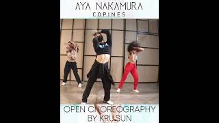 Aya Nakamura - Copines ( Slowed + Reverb ) | G-RUN studio จันทบุรี