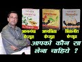 आपको कौन सा कैप्सूल लेना चाहिये patanjali ashvagandha, ashvashila, shilajit