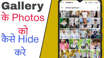 how to hide gallery pictures and videos on android without app | how to hide Photos | in any mobile
