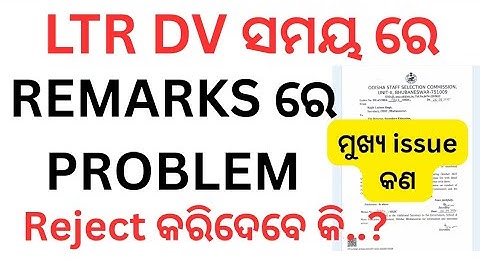 LTR DV DOCUMENT ISSUE. EQUIVALENT CERTIFICATE ISSUE. REJECT....?