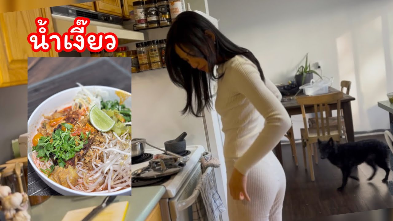 [ep.417] ￼ ฝรั่งไปชอบน้ำเงี้ยวตั้งแต่เมื่อไหร่  ?? : ￼ แค่ต้นปีลาป่วยไปแล้วสองรอบ 