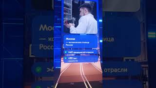 Новости про аэрокосмической промышленности Москвы в манеже